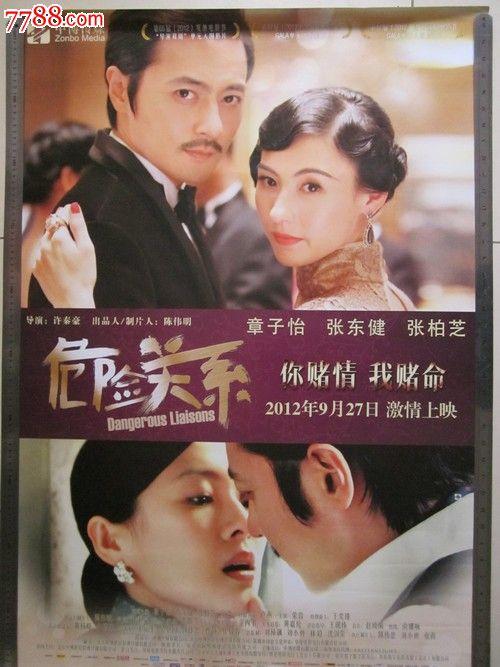 岐阜薬科大学市场开发文凭证书
